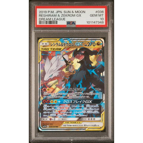 2019 POKEMON JPN DREAM LEAGUE RESHIRAM & ZEKROM GX 036/049 PSA 10