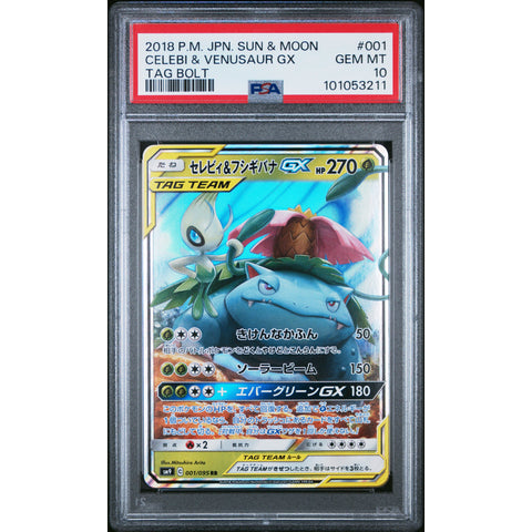 2018 POKEMON JPN TAG BOLT CELEBI & VENUSAUR GX 001/095 PSA 10