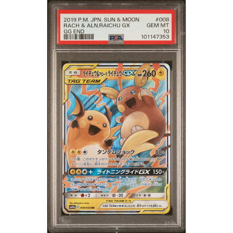 2019 POKEMON JPN GG END RAICHU & ALOLAN RAICHU GX 008/054 PSA 10