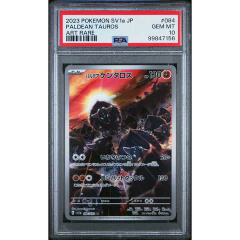 2023 POKEMON JPN TRIPLET BEAT PALDEAN TAUROS 084/073 PSA 10