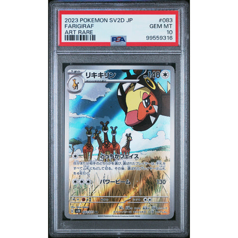 2023 POKEMON JAPANESE CLAY BURST FARIGIRAF 083/071 PSA 10