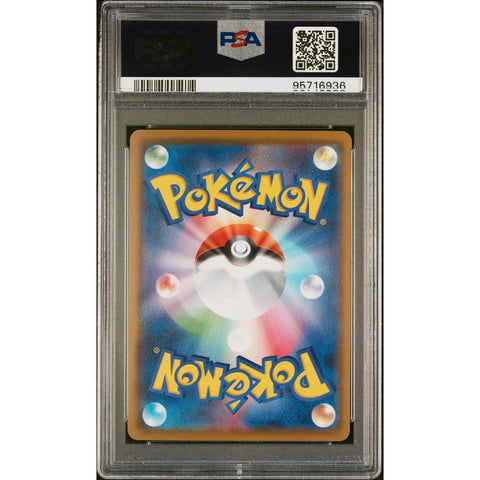 2021 POKEMON JPN 25TH ANNIVERSARY PIKACHU 001/028 PSA 10