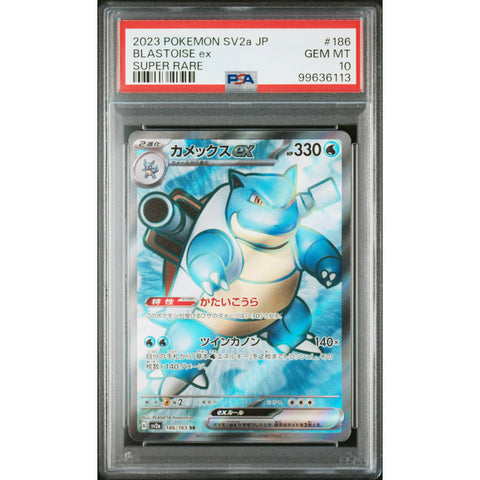 2023 POKEMON JPN 151 BLASTOISE 186/165 PSA 10