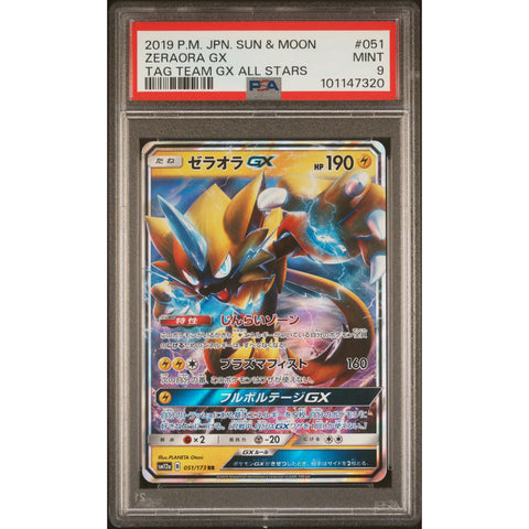 2019 POKEMON JPN TAG TEAM GX ALL STARS ZERAORA GX 051/173 PSA 9