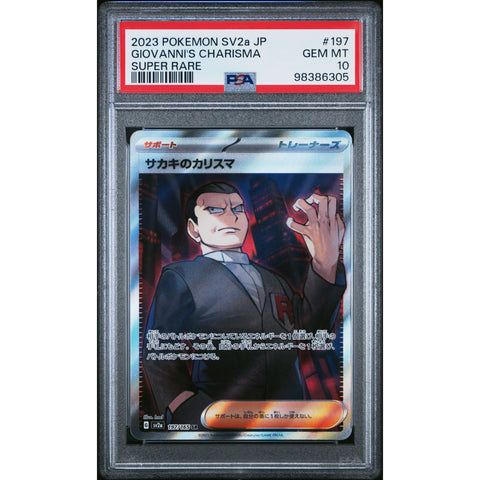 2023 POKEMON JPN 151 GIOVANNI'S CHARISMA 197/165 PSA 10