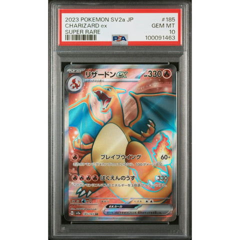 2023 POKEMON JPN 151 CHARIZARD 185/165 PSA 10