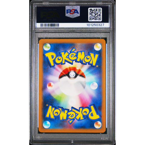 2023 POKEMON JPN POKEMON 151 TANGELA 178/165 PSA 10