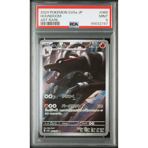 2024 POKEMON JPN NIGHT WANDERER HOUNDOOM 066/064 PSA 9