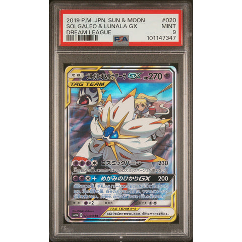 2019 POKEMON JPN DREAM LEAGUE SOLGALEO & LUNALA GX 020/049 PSA 9