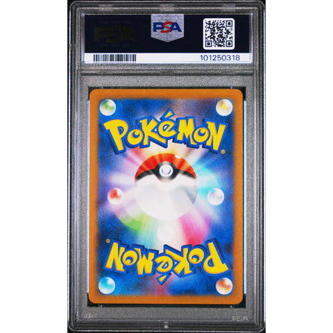 2023 POKEMON JPN POKEMON 151 MEWTWO 183/165 PSA 9