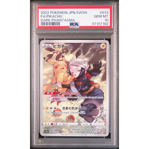 2022 POKEMON JPN DARK PHANTASMA PIKACHU 073/071