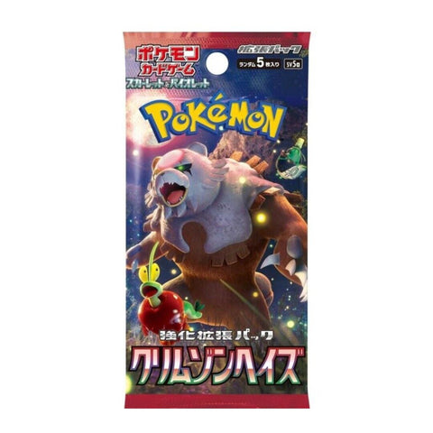 Pokémon TCG: Scarlet & Violet SV5A – Crimson Haze Booster Box (Japanese)