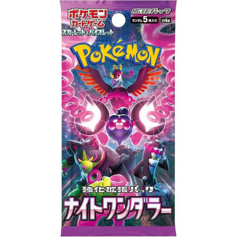 Pokemon TCG: Night Wanderer SV6A Booster Box