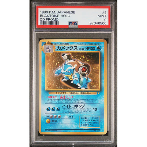 1999 POKEMON JPN CD PROMO BLASTOISE 009 PSA 9