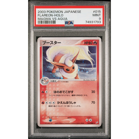 2003 POKEMON JPN MAGMA VS AQUA FLAREON 015/080 PSA 9