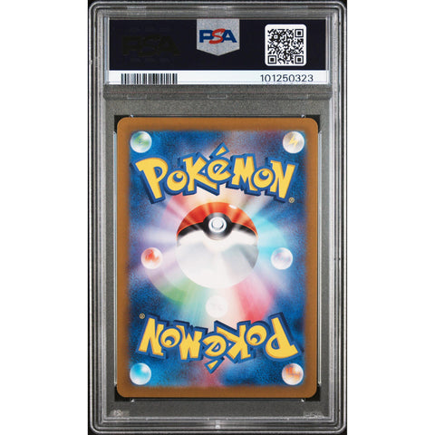 2023 POKEMON JPN POKEMON 151 GIOVANNI'S CHARISMA 207/165 PSA 10