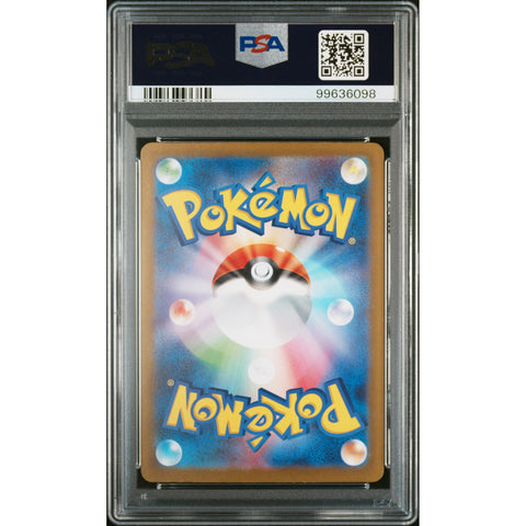 2025 POKEMON JPN SHINY TREASURES CHARIZARD 331/190 PSA 10