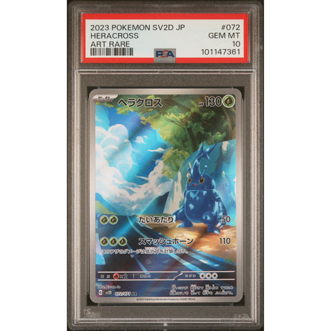 2023 POKEMON JPN CLAY BURST HERACROSS ART RARE 072/071 PSA 10