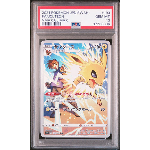 2021 POKEMON JPN VMAX CLIMAX JOLTEON 193/184 PSA 10