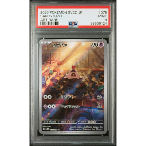 2023 POKEMON JPN CLAY BURST SANDYGAST 075/071 PSA 9