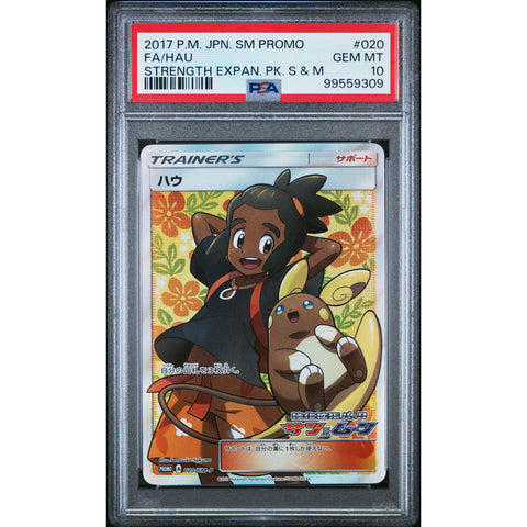 2017 POKEMON JAPANESE SM PROMO HAU 020/SM-P PSA 10