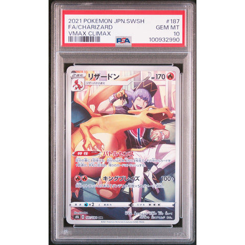 2021 POKEMON JPN VMAX CLIMAX CHARIZARD 187/184 PSA 10