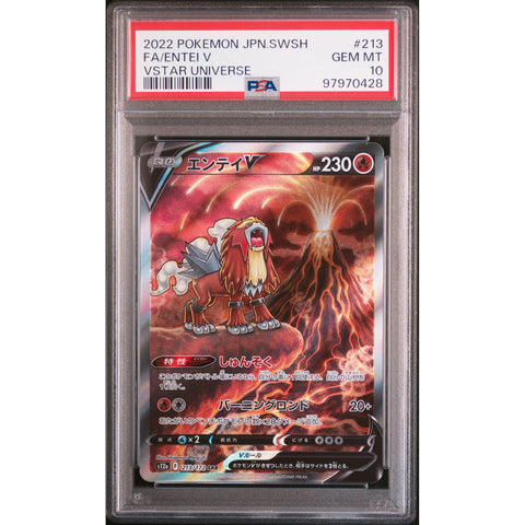 2022 POKEMON JPN.SWSH FA/ENTEI V 213/172 PSA 10