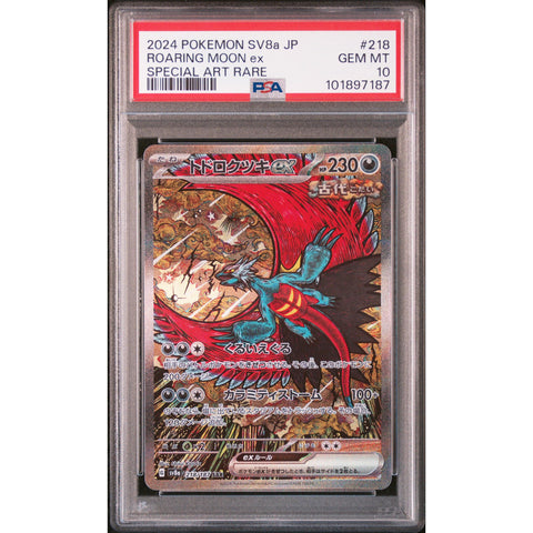 2024 POKEMON JPN TERASTAL FESTIVAL ROARING MOON 218/187 PSA 10