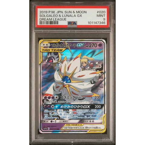 2019 POKEMON JPN DREAM LEAGUE SOLGALEO & LUNALA GX 020/049 PSA 9