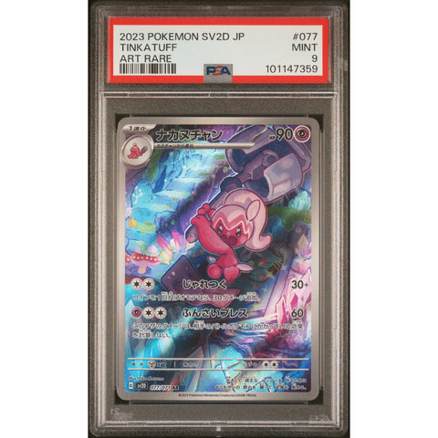 2023 POKEMON JPN CLAY BURST TINKATUFF ART RARE 077/071 PSA 9