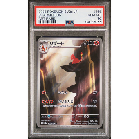 2023 POKEMON JPN 151 CHARMELEON 169/165 PSA 10