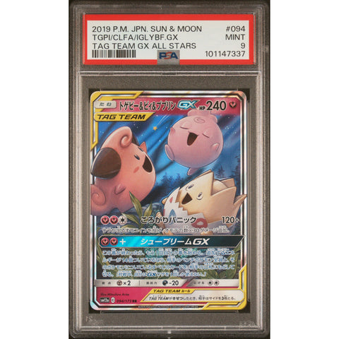 2019 POKEMON JPN TAG TEAM GX ALL STARS TOGEPI & CLEFFA & IGGLYBUFF GX 094/173 PSA 9