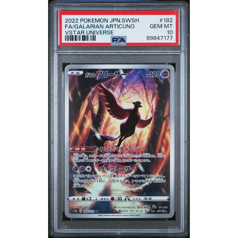 2022 POKEMON JPN VSTAR UNIVERSE GALARIAN ARTICUNO 182/172 PSA 10