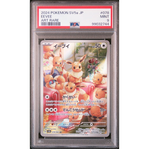 2024 POKEMON JPN CRIMSON HAZE EEVEE 078/066 PSA 9