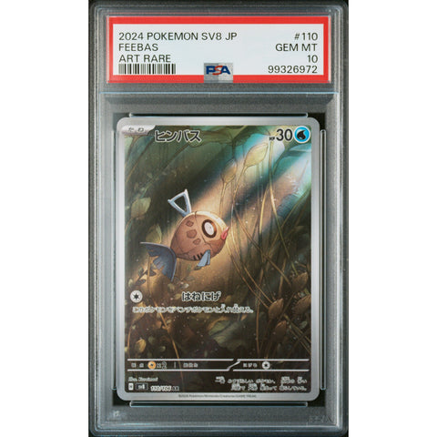 2024 POKEMON JPN ELECTRIC BRAKER FEEBAS 110/106 PSA 10