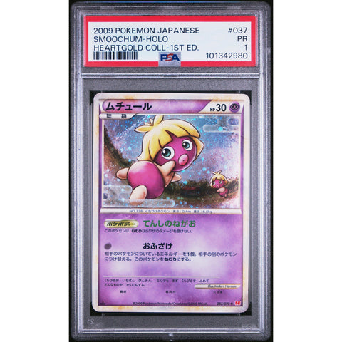 2009 POKEMON JPN 1ST EDITION HEARTGOLD COLLECTION SMOOCHUM 037/070 PSA 1