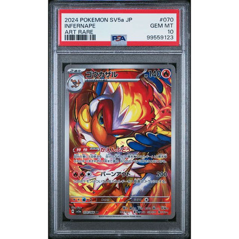 2024 POKEMON JPN CRIMSON HAZE 070/066 INFERNAPE PSA 10