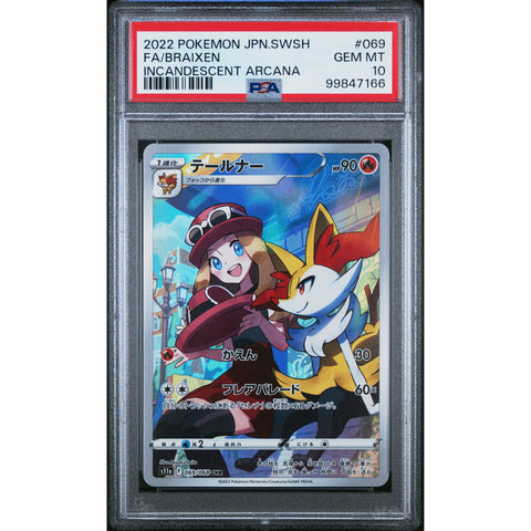 2022 POKEMON JPN INCANDESCENT ARCANA BRAIXEN 069/068 PSA 10