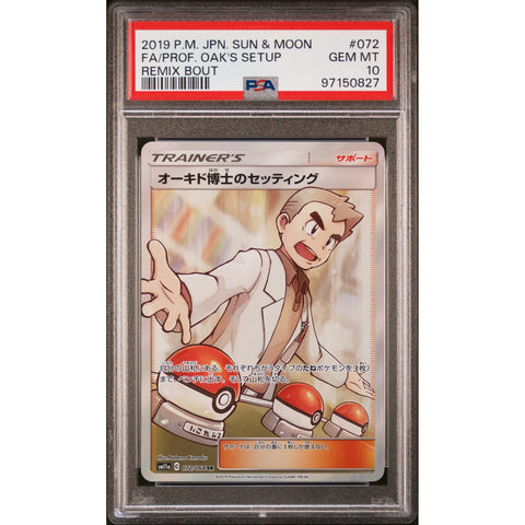 2019 POKEMON JPN REMIX BOUT PROFESSOR OAK'S SETUP 072/064 PSA 10