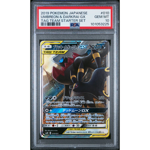 2019 POKEMON JPN TAG TEAM STARTER SET UMBREON & DARKRAI GX 010/031 PSA 10