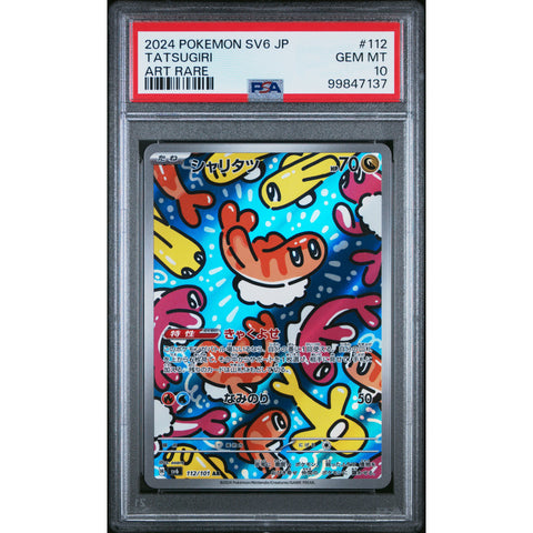 2024 POKEMON JPN TRANSFORMATION MASK TATSUGIRI 112/101 PSA 10