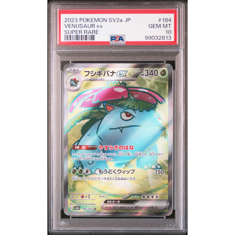 2023 POKEMON JPN 151 VENUSAUR 184/165 PSA 10