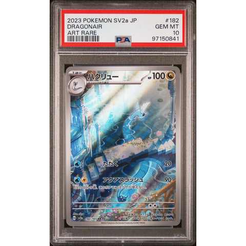 2023 POKEMON JPN POKEMON 151 DRAGONAIR 182/165 PSA 10