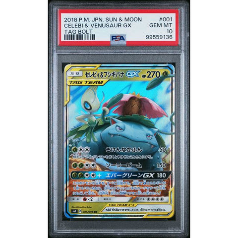 2018 POKEMON JPN TAG BOLT CELEBI & VENUSAUR 001/095 PSA 10