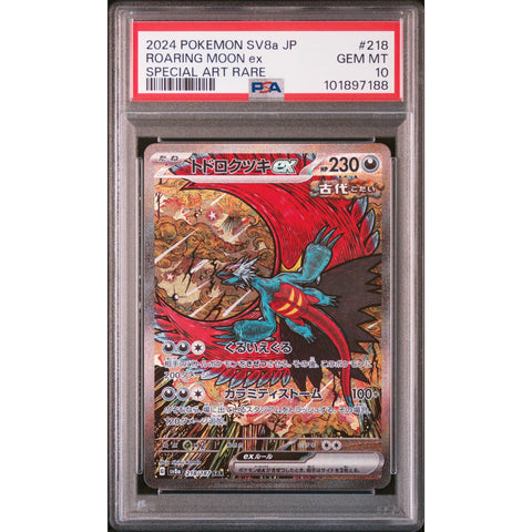 2025 POKEMON JPN TERASTAL FESTIVAL ROARING MOON 218/187 PSA 10