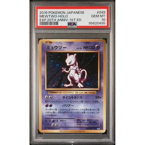 2016 POKEMON JPN 20TH ANNIVERSARY MEWTWO 049/087 PSA 10