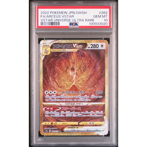 2022 POKEMON JPN VSTAR UNIVERSE ARCEUS VSTAR 262/172 PSA 10