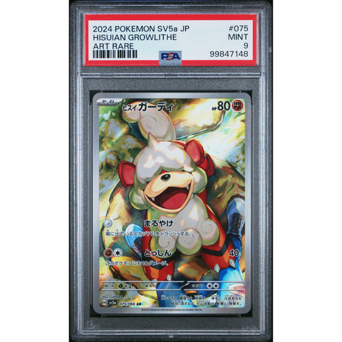 2024 POKEMON JPN CRIMSON HAZE HISUIAN GROWLITHE 075/066 PSA 9