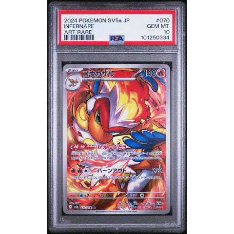 2024 POKEMON JPN CRIMSON HAZE INFERNAPE ART RARE 070/066 PSA 10