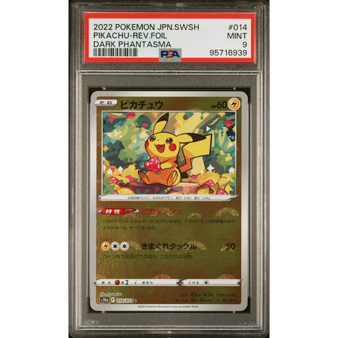 2022 POKEMON JPN DARK PHANTASMA PIKACHU 014/071 PSA 9